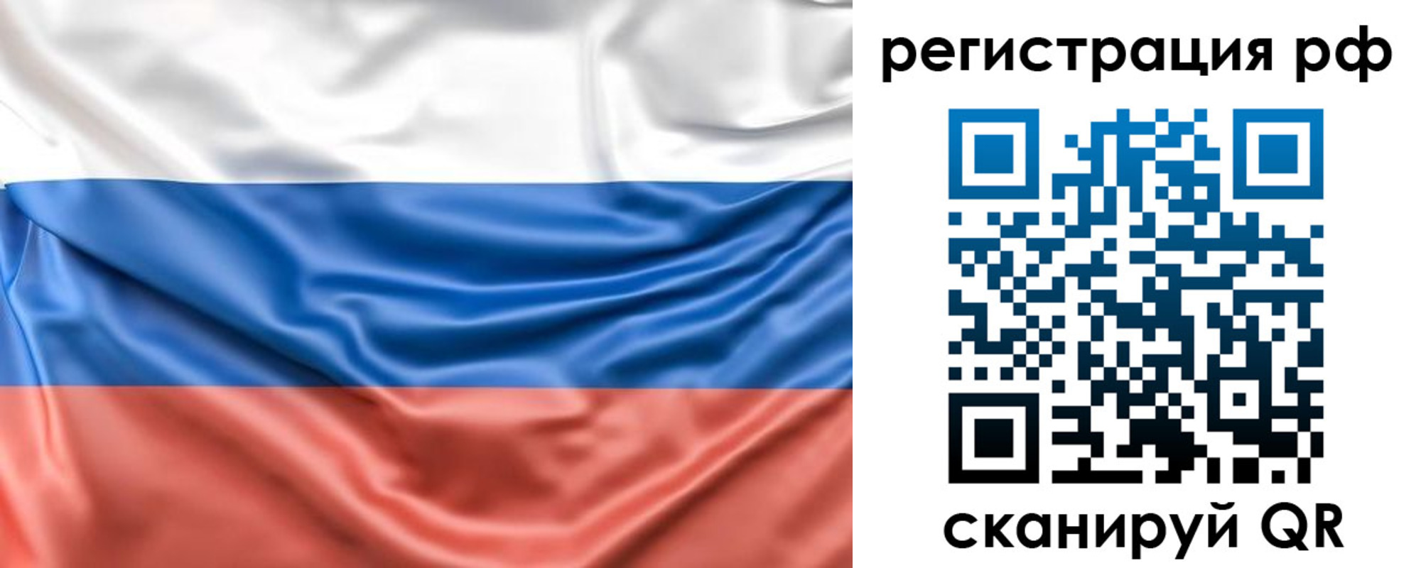 временная регистрация адрес в Невинномысске